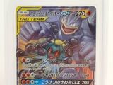 un gros plan d'une carte Pokémon sur fond blanc