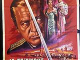 french movie poster for the film le triomphe de michel stroff