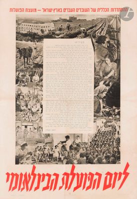 an old poster with a large piece of paper on it