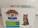 une boîte d'aliments pour chats Hill's sur ordonnance posée sur un comptoir