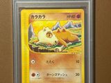 un gros plan d'une carte Pokémon accrochée au mur