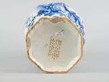 a blue and white vase with writing on it