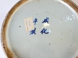 un bol bleu et blanc orné d'inscriptions en chinois