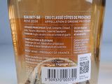 a close up of a bottle of liquid with a barcode on it