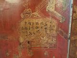 a red and gold screen with asian writing on it