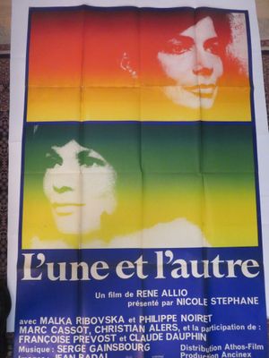une affiche du film « Lune et l'autre »
