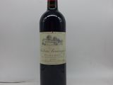 bouteille de vin rouge avec bouchon rouge sur fond blanc