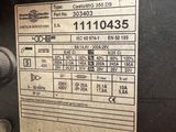 an image of a label on a machine indicating the date of the machine