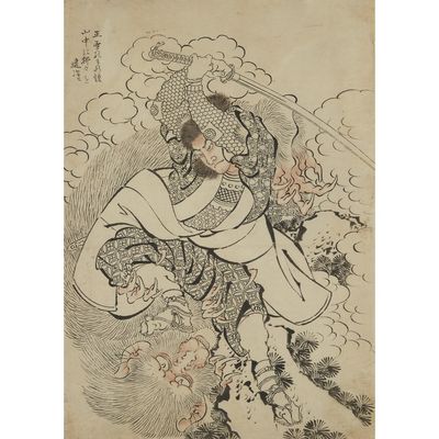 a drawing of a woman in a kimono kimono kimono kimono kimono kimono kimono kimono kimono kimono kimono kimono kim