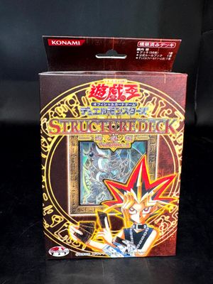 La boîte du jeu de cartes comporte l'image d'un dragon.
