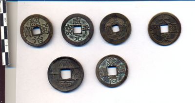 CHINE (ou Pays d'ORIENT ?). Lot de 6 sapèques unifaces.