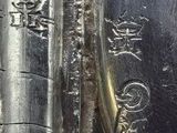 a close up of a silver plate with writing on it