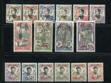 les timbres sont de tailles et de couleurs différentes sur un fond noir