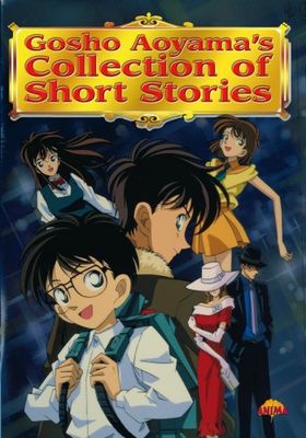 ANIMA - DVD Animation Japonaise - Gosho Aoyama's Collection …