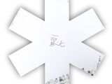 a white box with a picture of an asterisk star of life on it