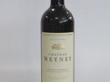 the bottle of wine is sitting on a white surface
