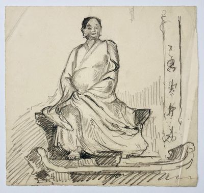 Jos Henri PONCHIN (1897 - 1981), Indochine, "Personnage assi…