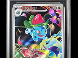 La carte Pokémon se trouve dans un étui en plastique transparent sur fond noir.
