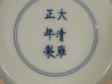 a white plate with blue writing on it on a table