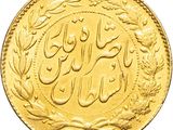 a close up of a gold coin with arabic writing on it