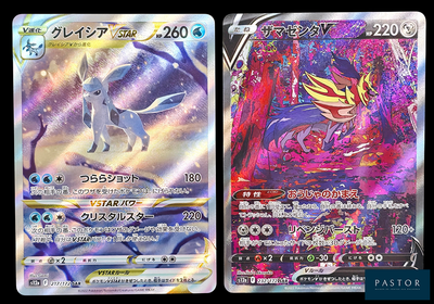 deux cartes Pokémon présentant des motifs différents sur un fond noir