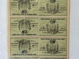 an image of a picture of a bunch of bills on a wall