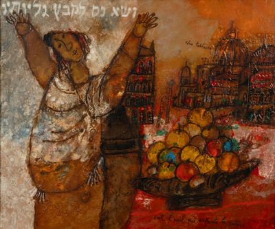 un tableau représentant une femme debout devant une corbeille de fruits
