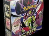 the box is full of a very colorful pokemon card game