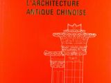 a red book with a drawing of a tower on top of it