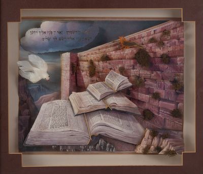 ISRAEL Le mur des lamentations