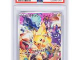 pokemon trading card - pokemon world series 1 - pokemon trading card - pokemon trading card - pokemon trading card - pokemon trading card - pokemon trading card - pokemon trading card