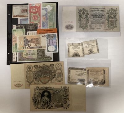 Plusieurs types de billets de banque sont exposés sur une surface blanche