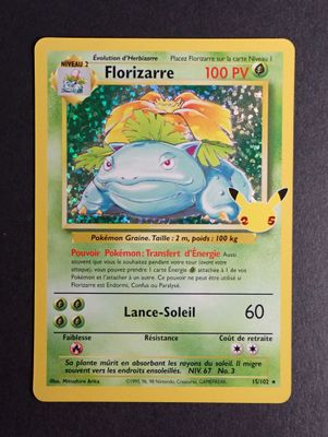 une carte Pokémon sur laquelle figure une grenouille