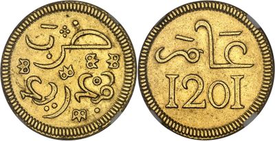 a gold coin with arabic writing on it