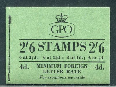 an image of a green stamp with a crown on it