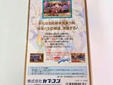 the back of a box with a picture of an anime character on it