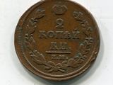 une pièce de monnaie marron ornée d'une couronne, posée sur un fond blanc