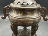 an image of a metal incense box with a dragon on top