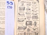 un livre ouvert sur lequel figure le dessin d'ustensiles de cuisine