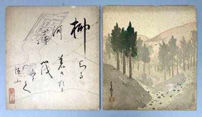 Paysage de Montagne Aquarelle sur soie contrecollée sur cart…