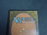 magic the gathering card game box