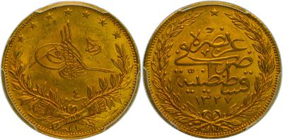 two gold coins with arabic writing on them