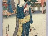 an image of a painting of a woman in a kimono