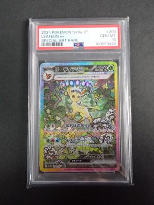 a close up of a pokemon card on a table