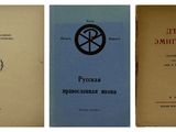 trois couvertures de livres sur lesquelles figure un symbole de la paix