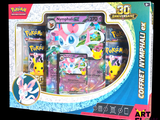une boîte de jouets Pokémon avec une image de Pikachu et d'autres articles