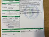 a picture of a security check sheet on a table