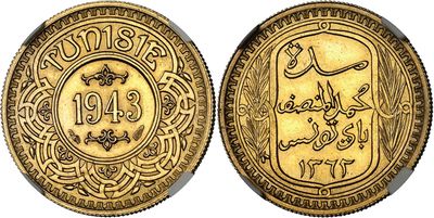 a gold coin with arabic writing on it