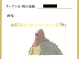 an image of a certificate with a picture of a bird on it