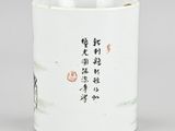 an image of a white vase with asian writing on it